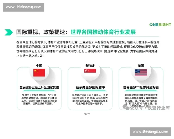 通过深入分析体育比赛数据洞察团队表现与战略趋势的关键因素 - 副本 - 副本 - 副本