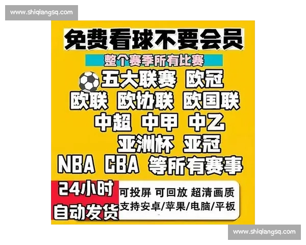 高清流畅赛事全覆盖足球直播APP官方下载指南推荐最新版本安全 - 副本 (5) - 副本 - 副本 - 副本 - 副本