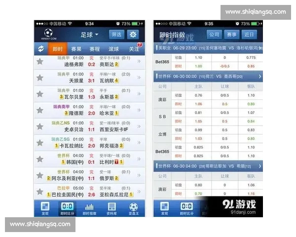 高清足球赛事直播APP下载指南畅享全球赛场精彩即时比分数据分析权威解说 - 副本 (71) - 副本 - 副本 - 副本 - 副本