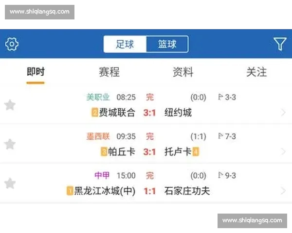 高清足球赛事直播APP下载指南畅享全球赛场精彩即时比分数据分析权威解说 - 副本 (155) - 副本 - 副本 - 副本 - 副本 高清足球赛事直播APP下载指南畅享全球赛场精彩即时比分数据分析权威解说 - 副本 (155) - 副本 - 副本 - 副本 - 副本
