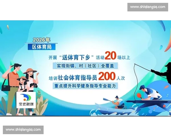 体育分析数据平台赋能赛事洞察训练优化与产业协同智能创新发展