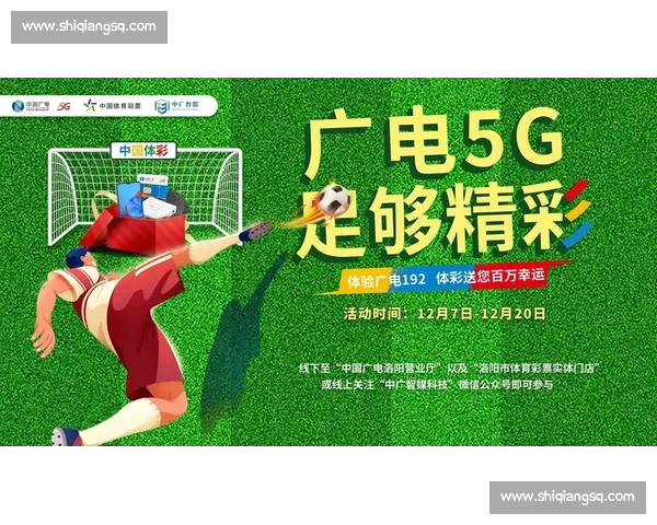 五大联赛精彩直播尽在掌握畅享足球盛宴的最佳APP推荐